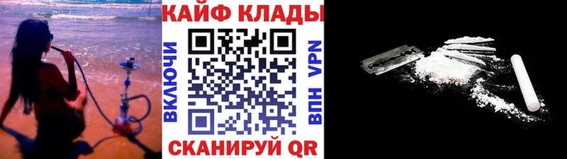 Наркошоп купить КОКАИН  КЕТАМИН  Alpha-PVP  Марихуана  ГАШ  Меф  Вязьма