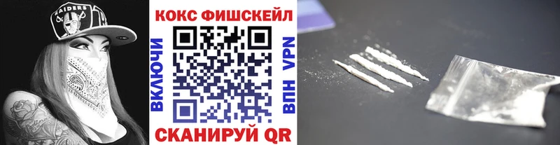 Купить где Вязьма Cocaine 99%