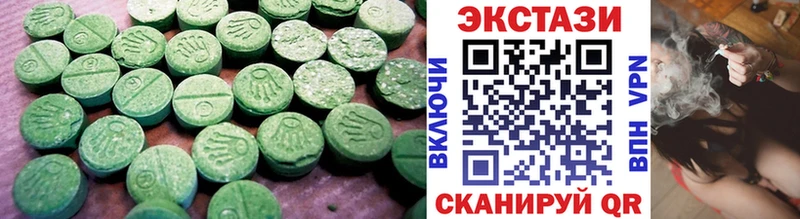 Купить  Вязьма  Ecstasy 280мг 
