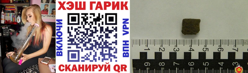 ГАШ индика сатива  Купить закладки  Вязьма 
