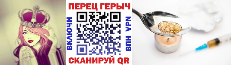 Купить закладки  Вязьма  ГЕРОИН афганец 