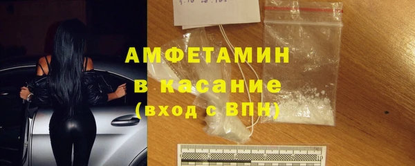 прущий лед Армянск