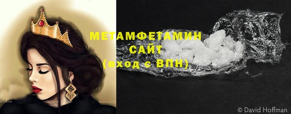 метамфетамин Кукмор