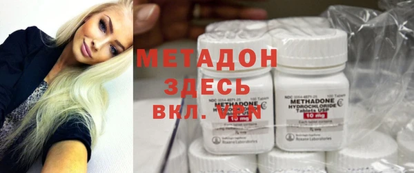 экстази Куйбышев