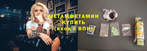 скорость Арсеньев