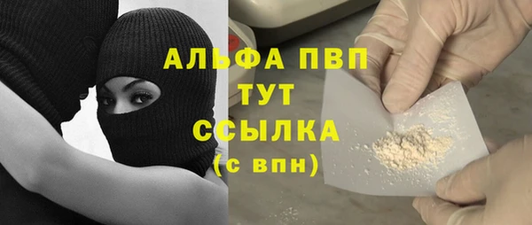 скорость Арсеньев