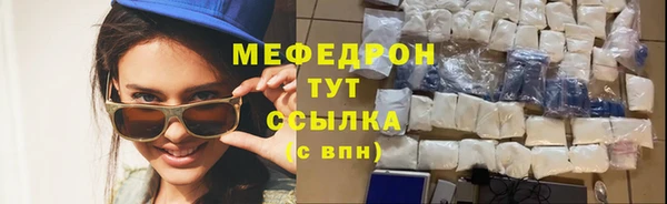 прущий лед Армянск