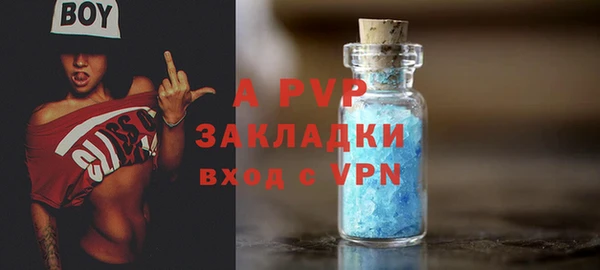 скорость Арсеньев