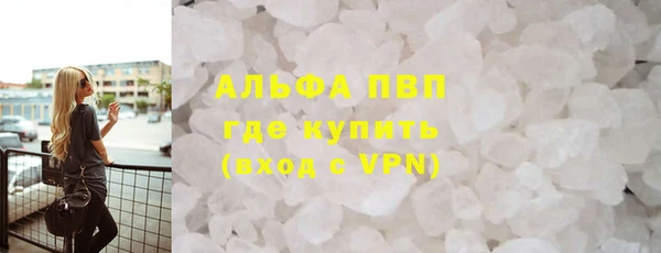 прущий лед Армянск