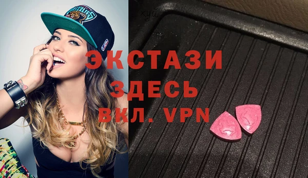 прущий лед Армянск