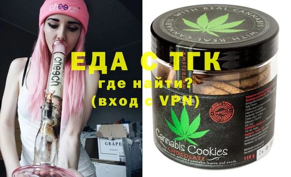 прущий лед Армянск