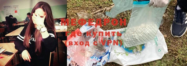 экстази Куйбышев