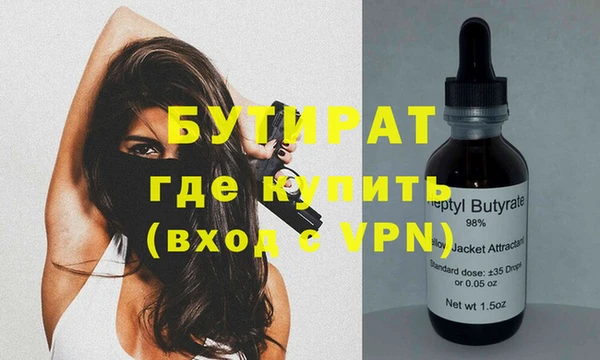 прущий лед Армянск