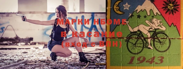 бутик Кулебаки