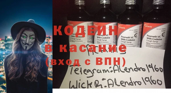 метамфетамин Кукмор