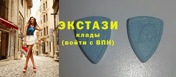 скорость Арсеньев