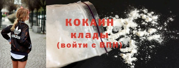 бутик Кулебаки