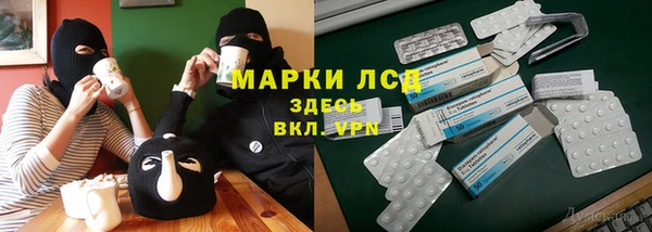 скорость Арсеньев