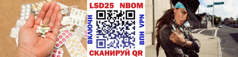 Лсд 25 экстази кислота  Купить закладки  Вязьма 