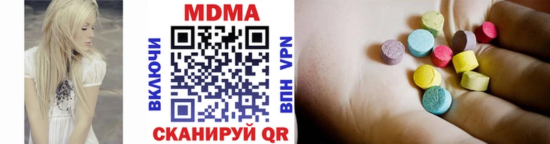 Купить  Вязьма  MDMA VHQ 