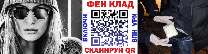 Купить Вязьма Метамфетамин Декстрометамфетамин 99.9%