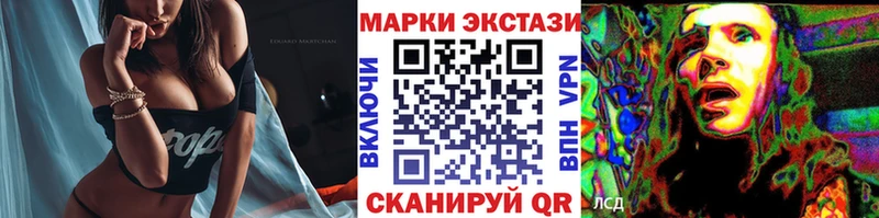 Купить  Вязьма  Наркотические марки 1,8мг 