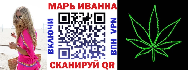 Купить где  Вязьма  Бошки марихуана марихуана 